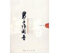 man for the Inner Sound: Chinese classical literature research dresser phenomenon(Chinese Edition)