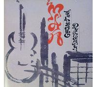 Man - The Twang Dynasty