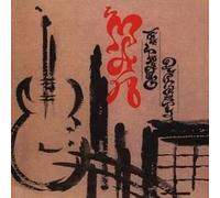 Man - The Twang Dynasty