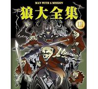 Man With A Mission - Okami Dai Zenshu III [Japan BD] SRXL-58