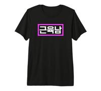 Man with Muscle Funny Korean Premium T-Shirt