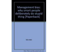 Management bias: why smart people deliberately do stupid thing [Paperback]