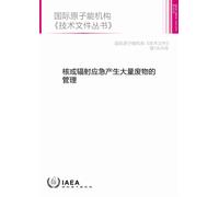 Management of Large Volumes of Waste Arising in a Nuclear or Radiological Emergency