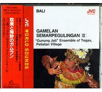 Mandala Jati Ens. - Gamelan Semarpegulingan V.2 [Import]