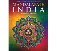 MANDALAPATH: MARVELS OF INDIA: 40 Mandalas with Landmarks, Maps and Bilingual Notes Celebrating India's Iconic Heritage: A Relaxing Adult Coloring ... the World - A Journey Through Mandalas)