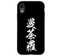 MANDARA 曼荼羅 - Japanese Calligraphy, Sacred Pattern Case for iPhone XR