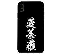 MANDARA 曼荼羅 - Japanese Calligraphy, Sacred Pattern Case for iPhone XS Max