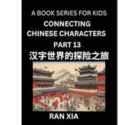 Mandarin Chinese Characters for Kids (Part 13)- A Test Series for Children to Recognize Chinese Characters by Column Matching