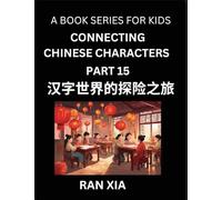 Mandarin Chinese Characters for Kids (Part 15)- A Test Series for Children to Recognize Chinese Characters by Column Matching