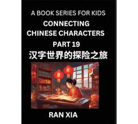 Mandarin Chinese Characters for Kids (Part 19)- A Test Series for Children to Recognize Chinese Characters by Column Matching