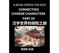 Mandarin Chinese Characters for Kids (Part 20)- A Test Series for Children to Recognize Chinese Characters by Column Matching