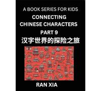 Mandarin Chinese Characters for Kids (Part 9)- A Test Series for Children to Recognize Chinese Characters by Column Matching