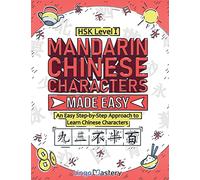 Mandarin Chinese Characters Made Easy: An Easy Step-by-Step Approach to Learn Chinese Characters (HSK Level 1)