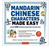 Mandarin Chinese Characters Made Easy: (HSK Levels 1-3) Learn 1,000 Chinese Characters the Easy Way (Includes Audio CD)
