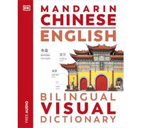 Mandarin Chinese - English Bilingual Visual Dictionary