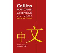 Mandarin Chinese Essential Dictionary: All the Words You Need, Every Day (Collins Essential)
