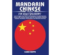 MANDARIN CHINESE FOR ADULT BEGINNERS: Learn to Speak, Read, Write, and Understand Everyday Mandarin Chinese with Practical Lessons, Real-Life ... Exercises (LANGUAGE LEARNING SERIES)