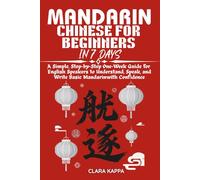 MANDARIN CHINESE FOR BEGINNERS IN 7 DAYS: A Simple, Step-by-Step One-Week Guide for English Speakers to Understand, Speak, and Write Basic Mandarin with Confidence (Language Mastery Guides)