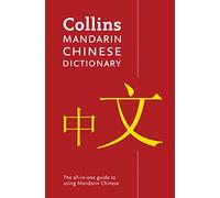 Mandarin Chinese Paperback Dictionary: Your All-in-One Guide to Mandarin Chinese (4th Revised edition)