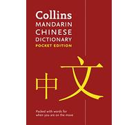 Mandarin Chinese Pocket Dictionary: The perfect portable dictionary (Collins Pocket Dictionaries)