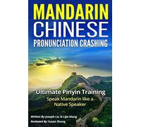 MANDARIN CHINESE PRONUNCIATION CRASHING: ULTIMATE PINYIN TRAINING--SPEAKING MANDARIN LIKE A NATIVE SPEAKER
