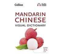 Mandarin Chinese Visual Dictionary A photo guide to everyday words and phrase...