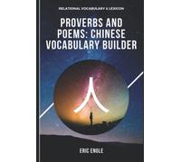 MANDARIN CHINESE VOCABULARY BUILDER: CHENG YU 成语 PROVERBS AND POEMS: 8 (Quizmaster Learn Chinese 学中文)