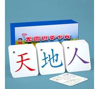 Mandarin Chinese Vocabulary Cards For Beginners,Chinese Mandarin Pinyin Flashcards,Rounded Corners,Enhances Concentration,Suitable For Earlys Learning Toys
