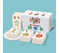 Mandarin Chinese Vocabulary Cards For Beginners,Phonics Flashs Cards,Not Easily Bent,Enhances Concentration,Suitable For Earlys Learning Toys