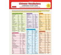 Chinese Vocabulary Language Study Card