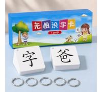 Mandarin Flashcards,Characters Sight Words Learning Flashcards | Chinese Character Cards,Enhances Concentration,Suitable For Literacy Practice Classroom Activities