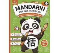 Mandarin for Kids Workbook: Chinese Character Tracing Book Ages 5+ (Chinese Language Writing Practice)