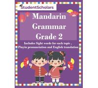 Mandarin Grammar Grade 2