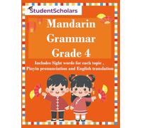Mandarin Grammar Grade 4