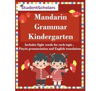 Mandarin Grammar Kindergarten