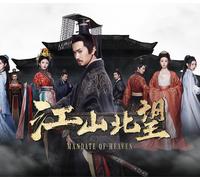 Mandate Of Heaven PC Steam CD Key