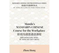 Mando's Mandarin Chinese Course for the Workplace
