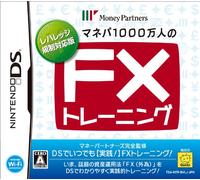 Manepa 1000-Bannin no FX Training: Leverage Kisei Taiouban [Japan Import]