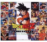 Manga - Dragonball Z Best Ne