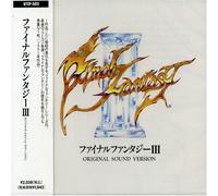 Manga - Final Fantasy 3