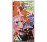 Manga - Girls Revolution Ute