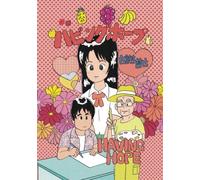 Manga Having Hope: Dream and magic