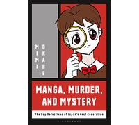 Manga, Murder and Mystery: The Boy Detectives of Japan’s Lost Generation