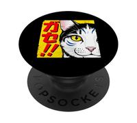Manga Pop Art Cat PopSockets Adhesive PopGrip