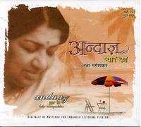 Mangeshkar, Lata - Andaaz Pyar Ka