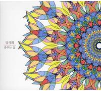 Manggakwha - Dancing is Life