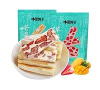 Mango Mochi,Fruits Rice Cake,Mango Milk Cake, Strawberry Milk Cake, Snack Pastry, Milk Crispy Mango, Mango Milk Dessert for The Perfect Dessert for Office and Leisure Time (Strawberry flavor,1bag)