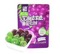 Mango peeling soft candy, delicious grape juice fudge, mixed fruit gummies, cute children's candy gift bag, Dim sum, ready to eat sweet snacks, Chinese food, sweets (Green Grape,Grape,2 packs)