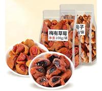 Mango plum,strawberry pineapple grape prune,dried fruit, healthy and nutritious snacks,preserved fruit,Vegetarian diet,sweet and sour fruit,delicious snack gifts (Grape plum,1bag)