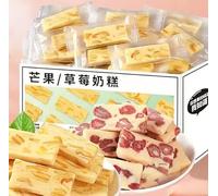 Mango Strawberry Kiwi milk cake candy,Mixed flavor snacks sweet,traditional handmade pastries,soft waxy Nougat,casual snacks,fruit candy,snack dessert,Happy candy gift snack pastry (30 packs)
